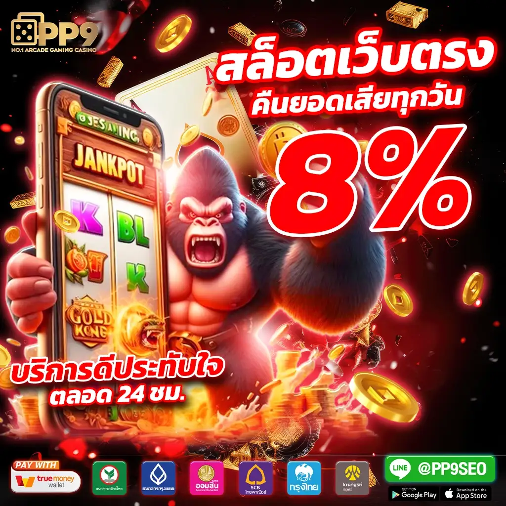 UFABET ทางเข้า เว็บพนันออนไลน์ ที่หนึ่งในไทย ufabet911